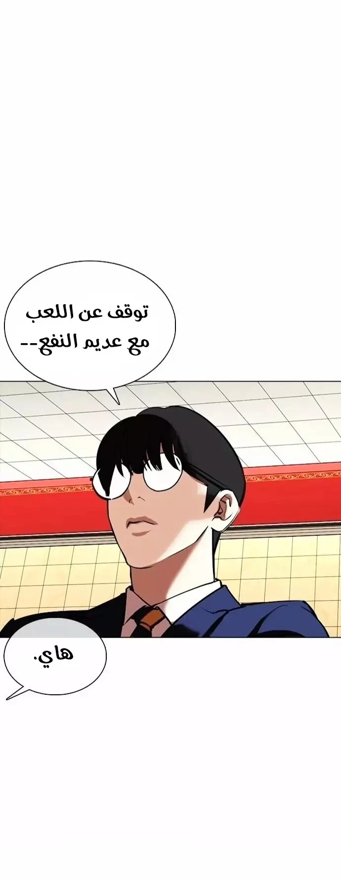 image of episode