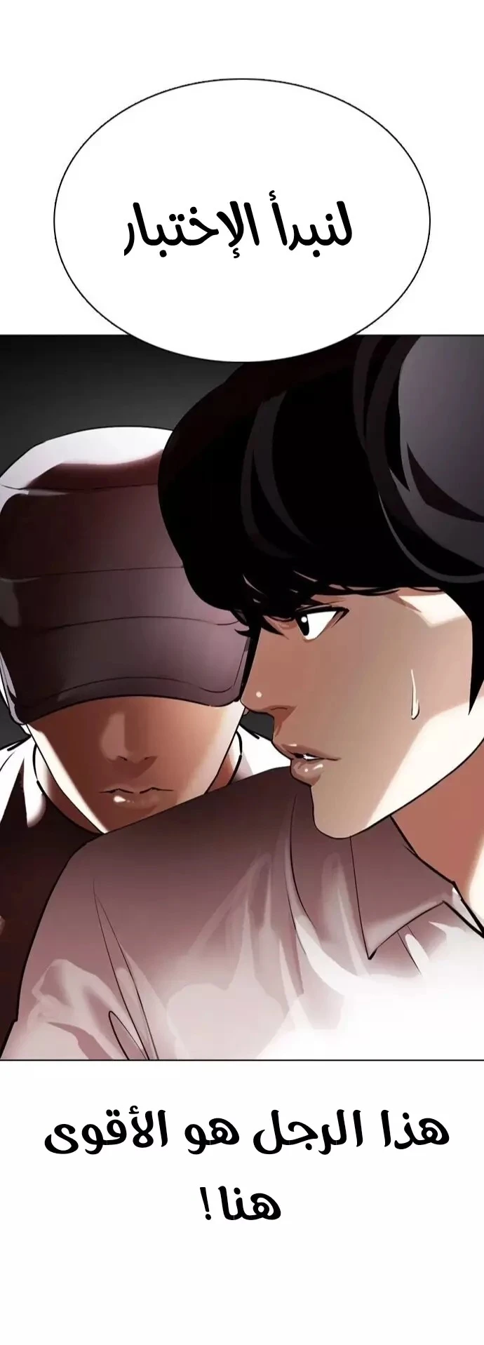 image of episode