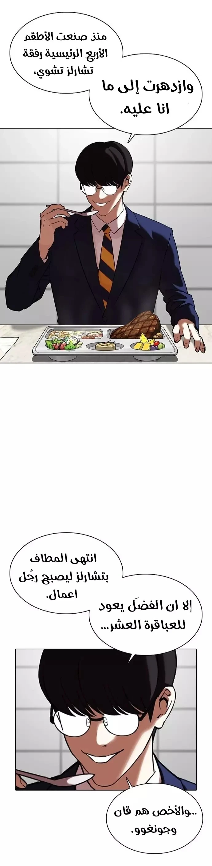 image of episode