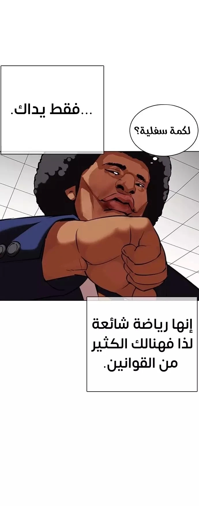 image of episode