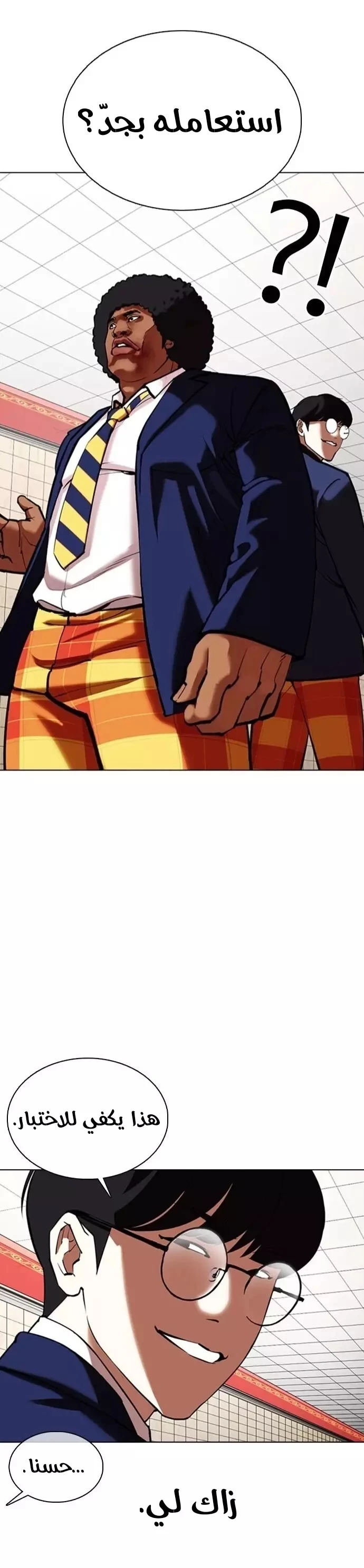 image of episode