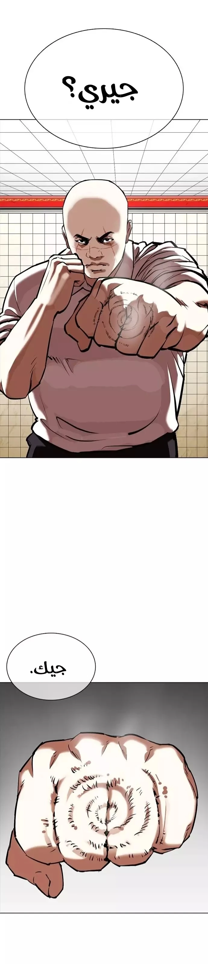 image of episode