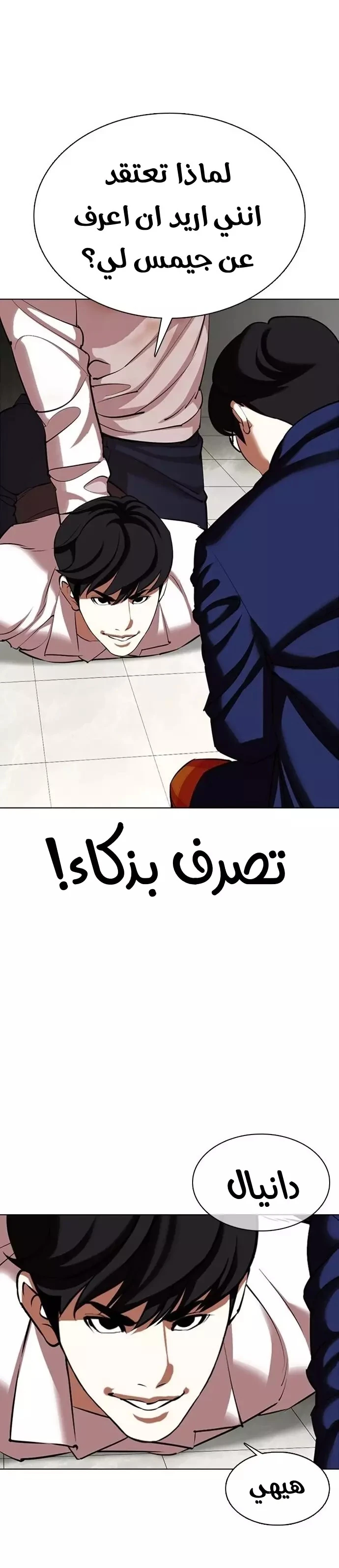 image of episode