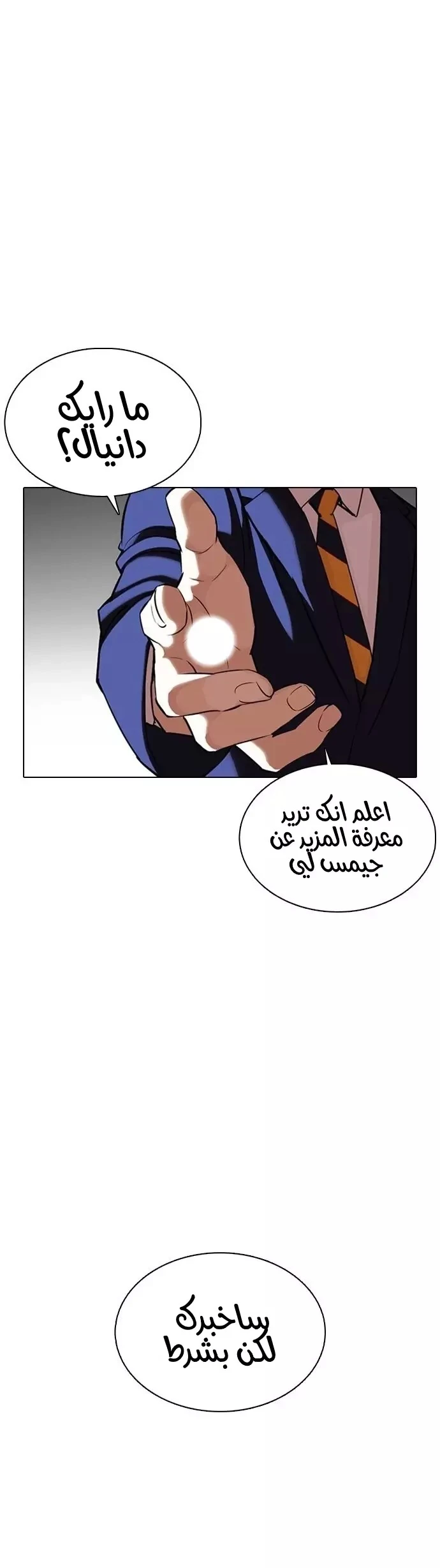 image of episode