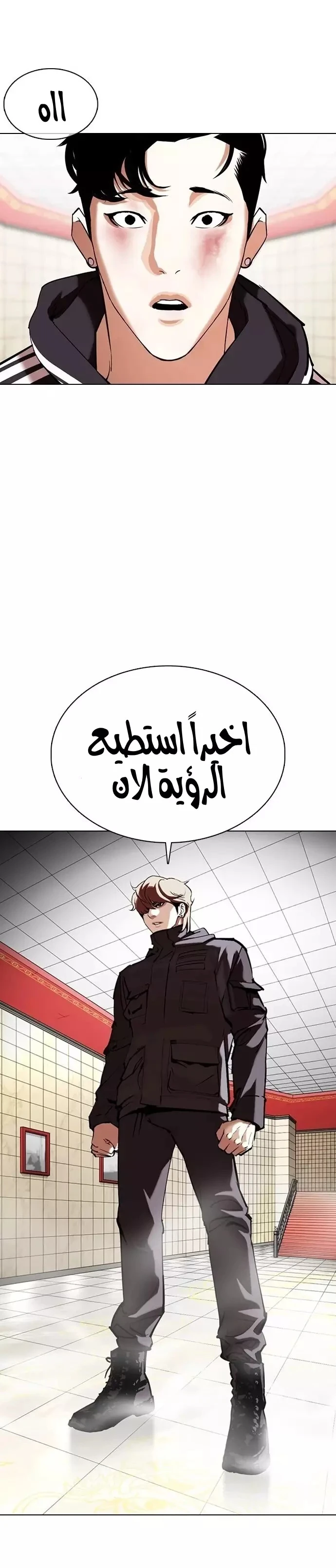 image of episode
