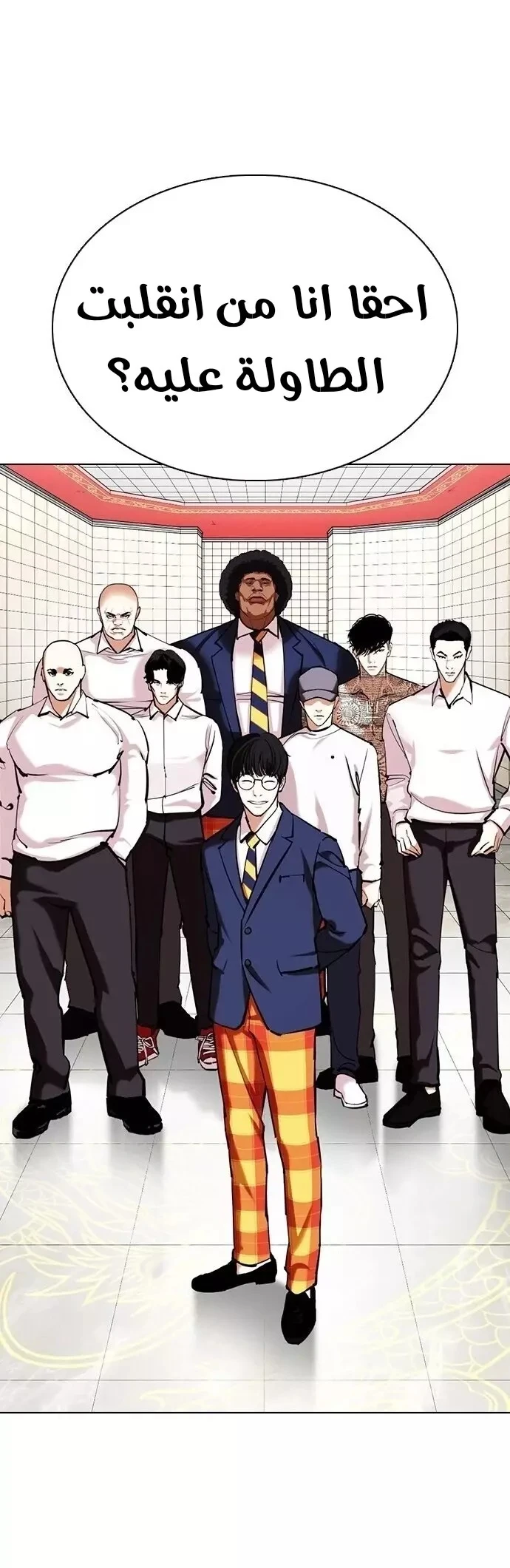 image of episode
