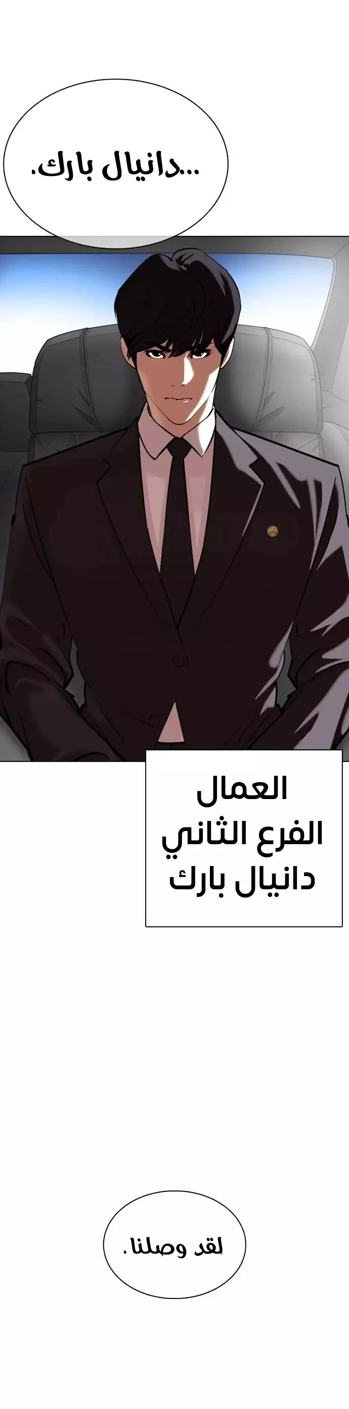 image of episode