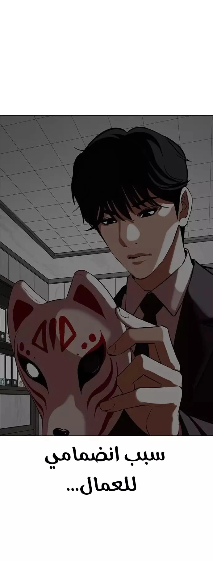 image of episode
