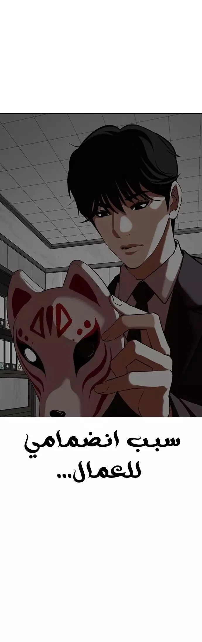 image of episode