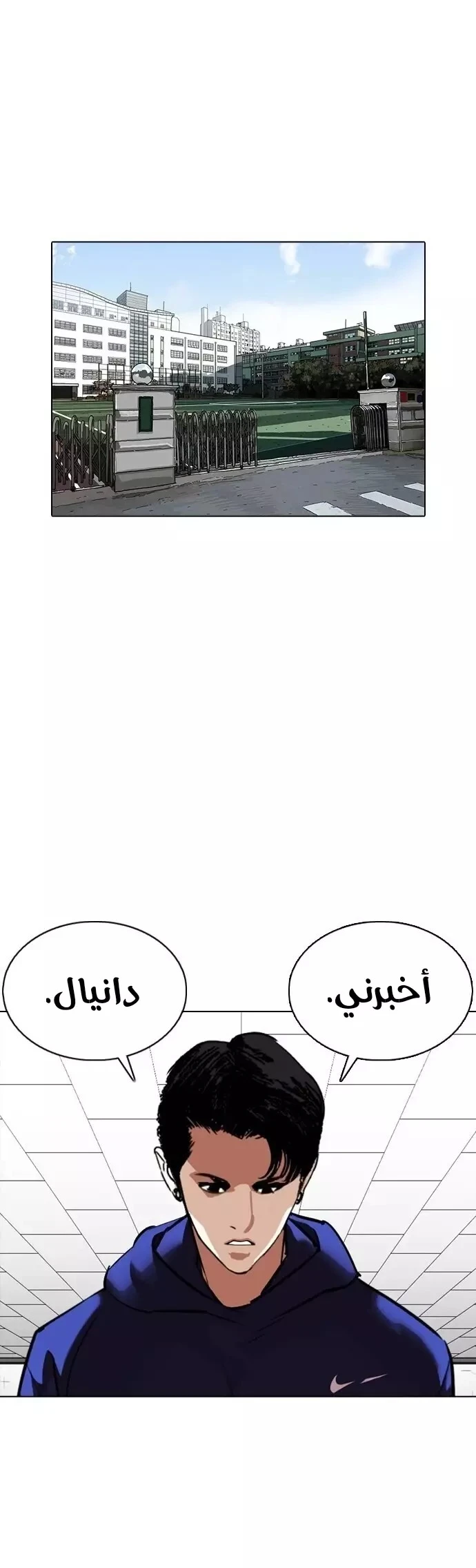 image of episode