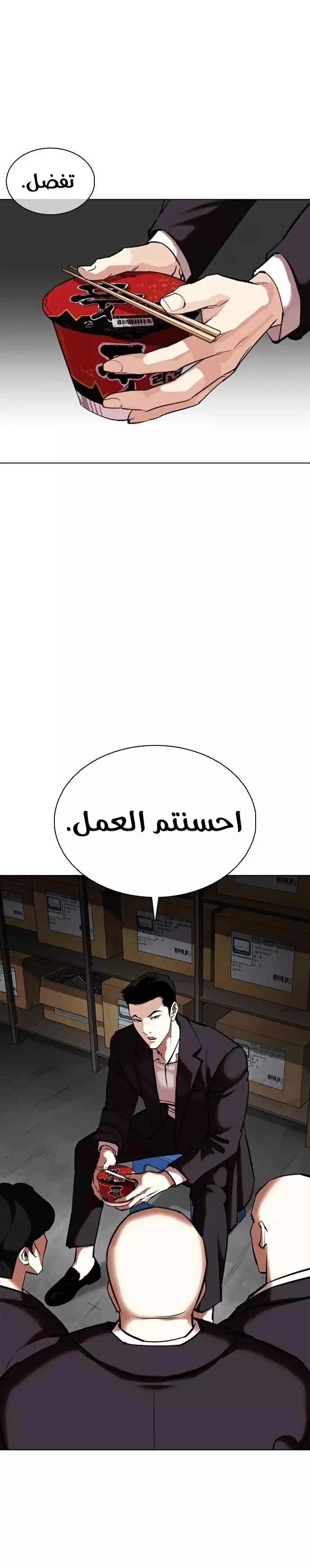 image of episode
