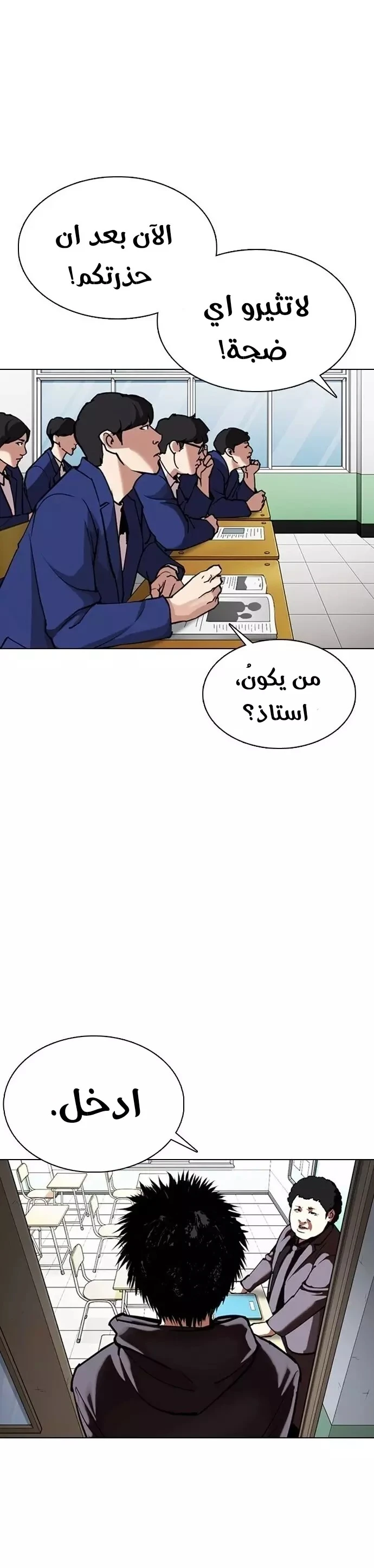 image of episode