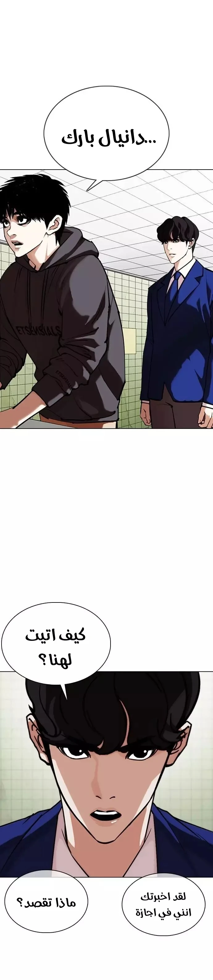 image of episode