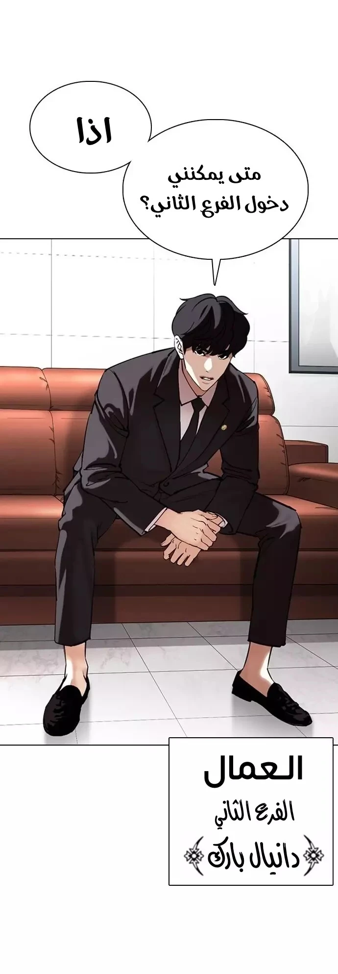 image of episode