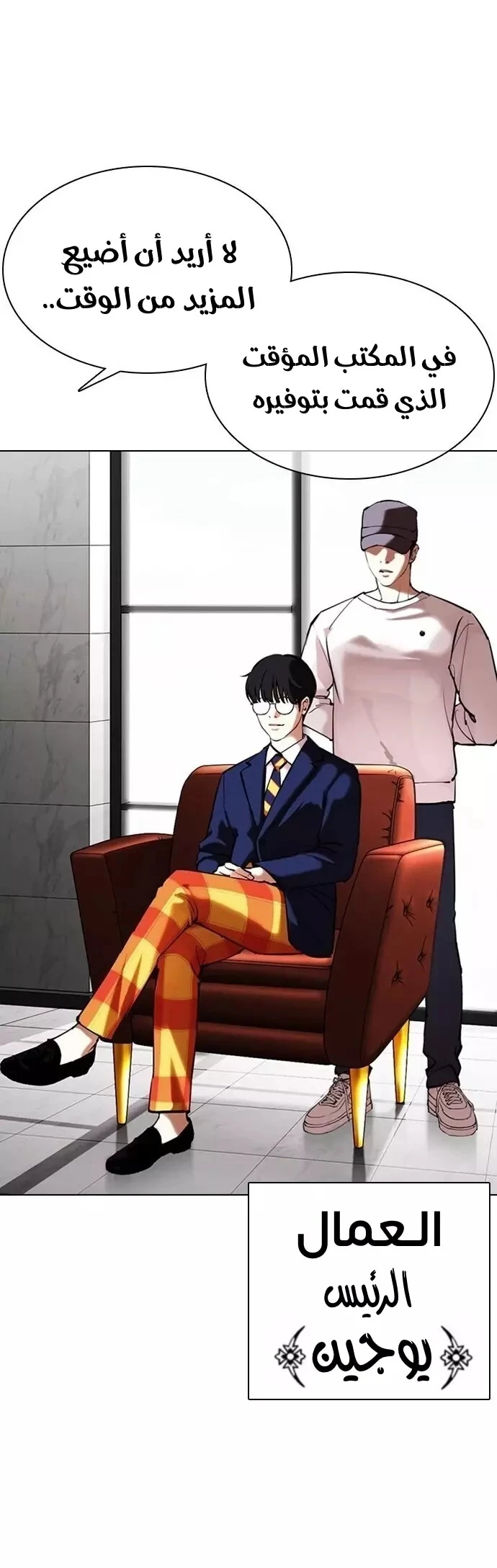 image of episode