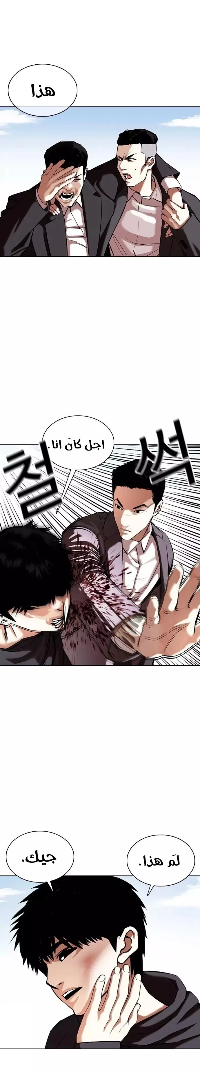 image of episode