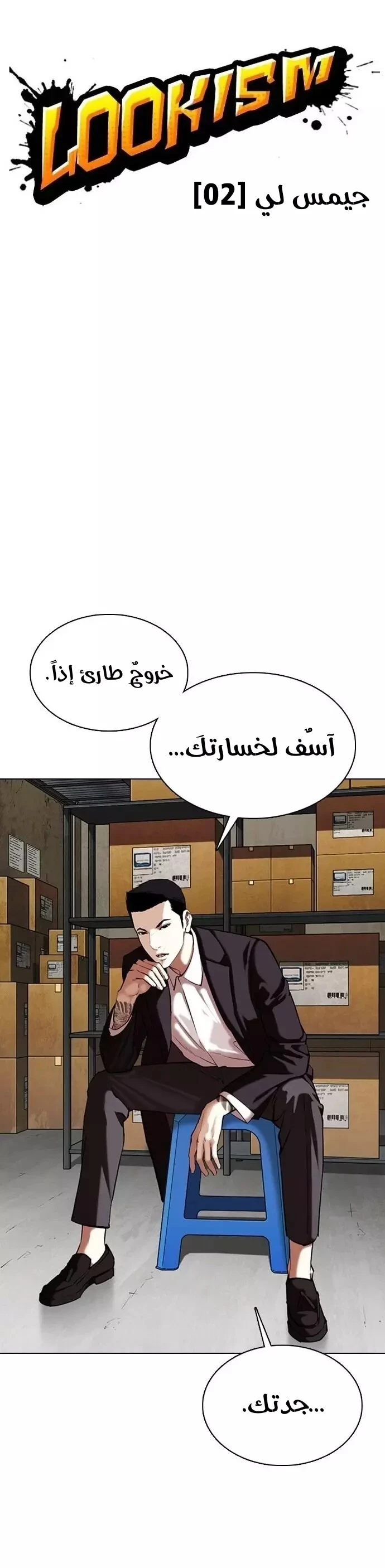 image of episode