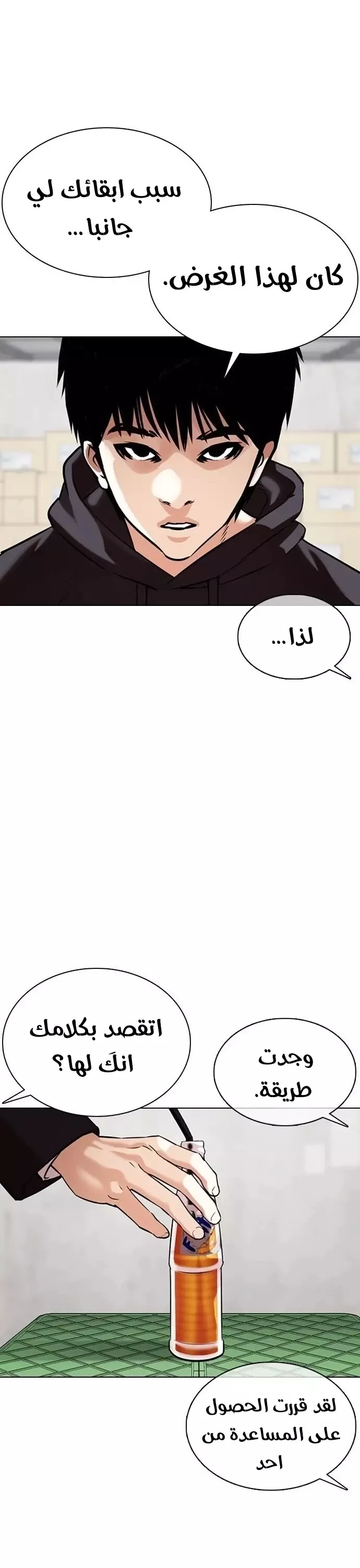image of episode