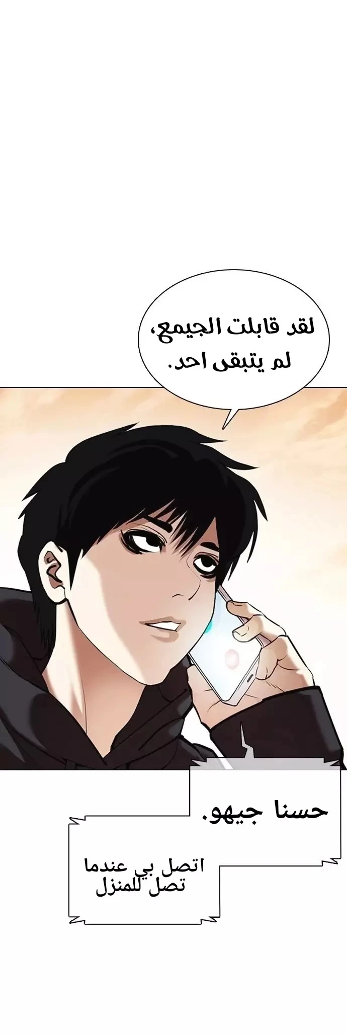image of episode