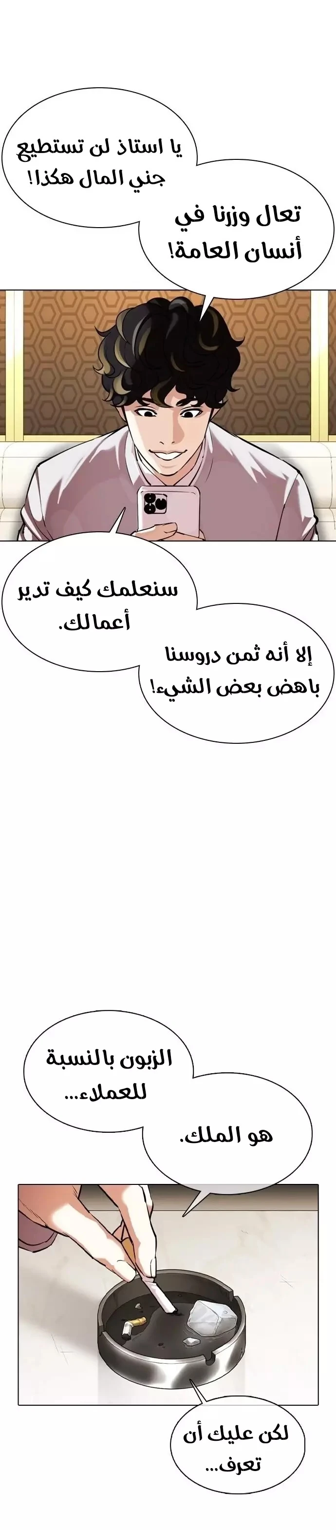 image of episode