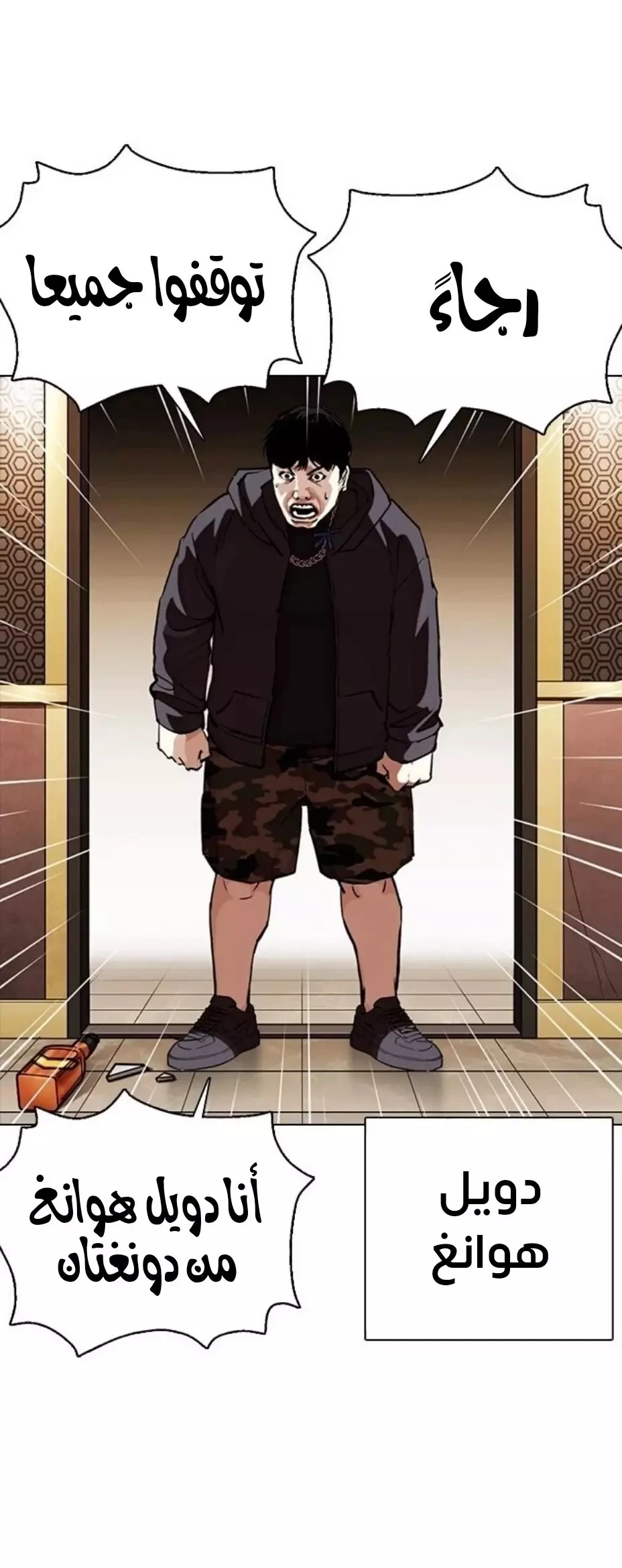 image of episode