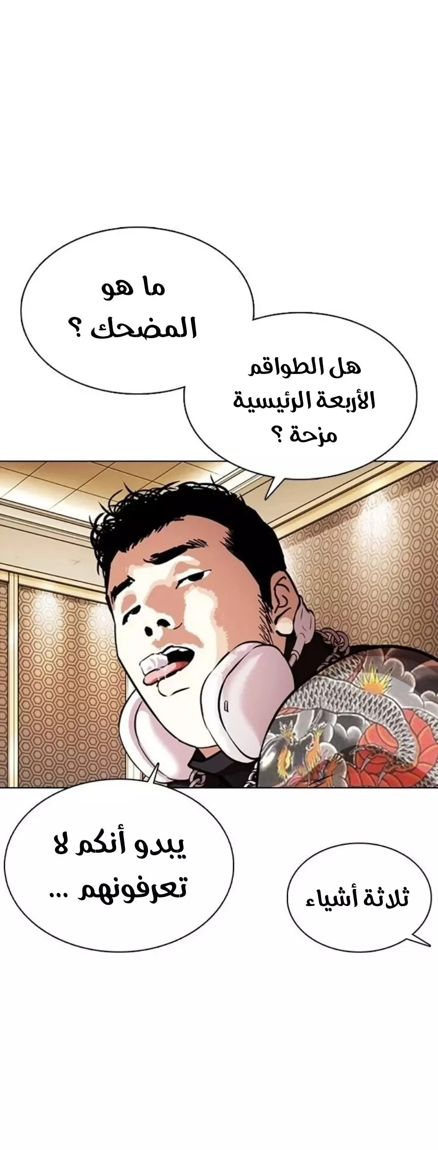 image of episode