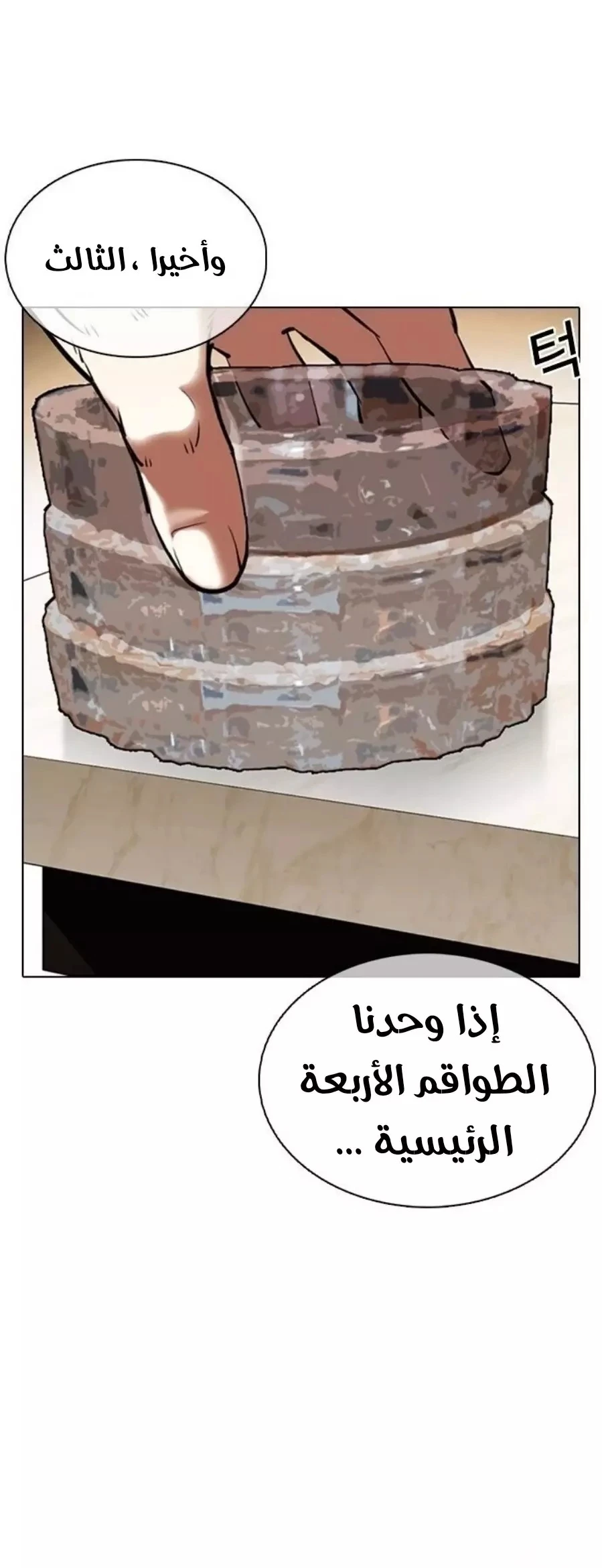 image of episode