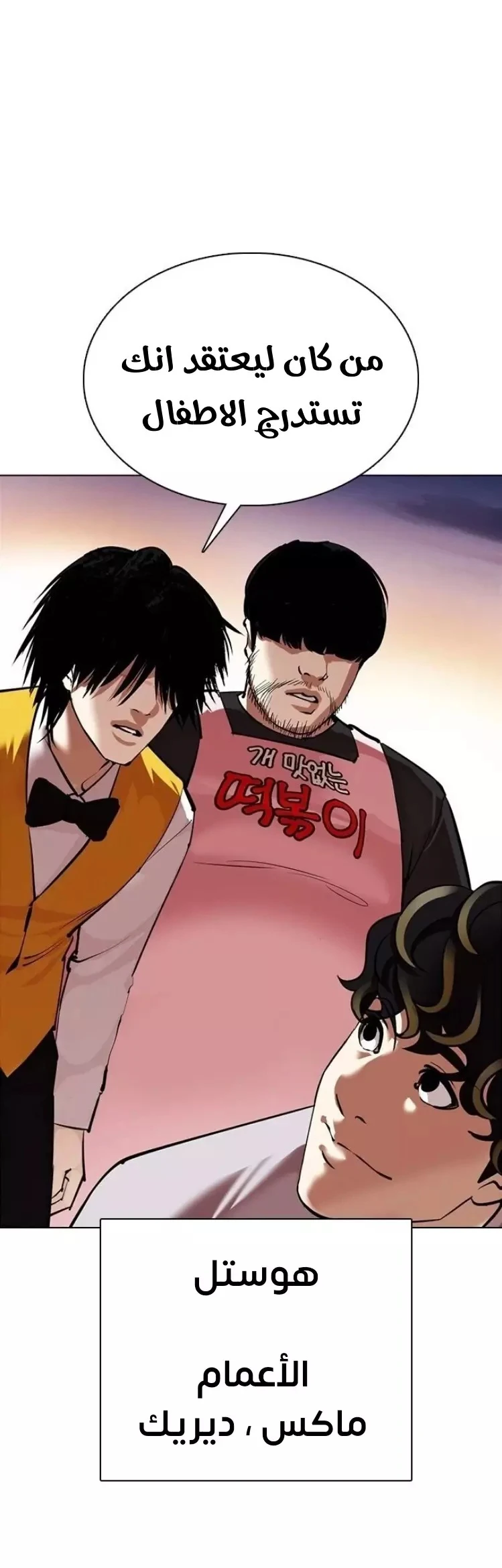 image of episode