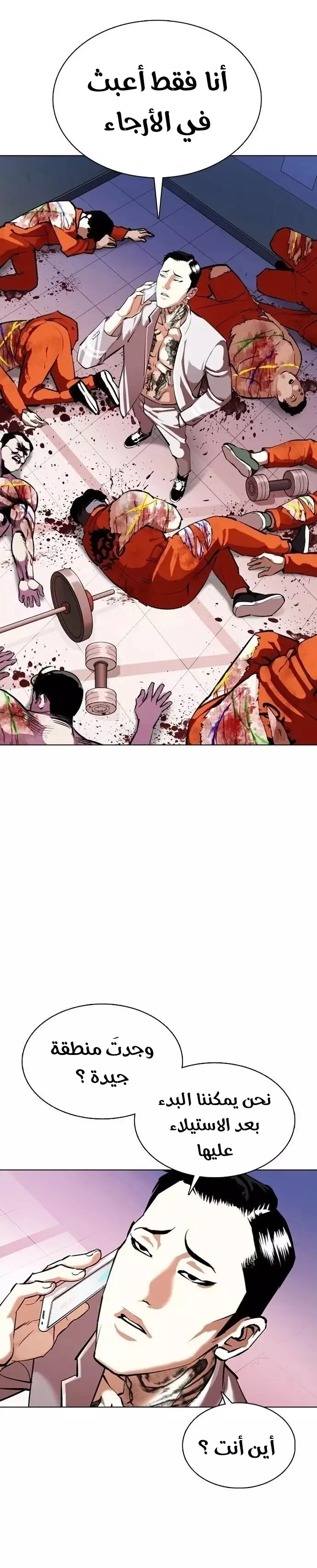 image of episode