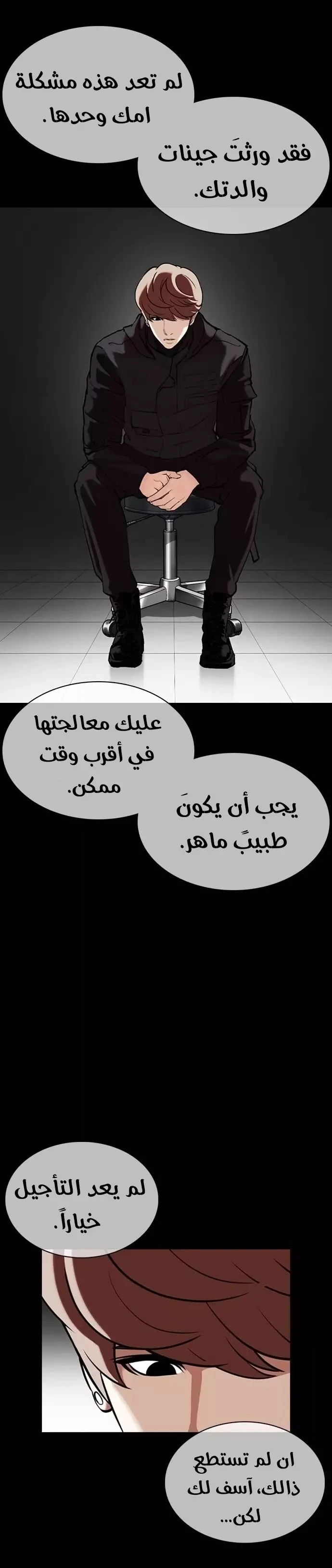 image of episode