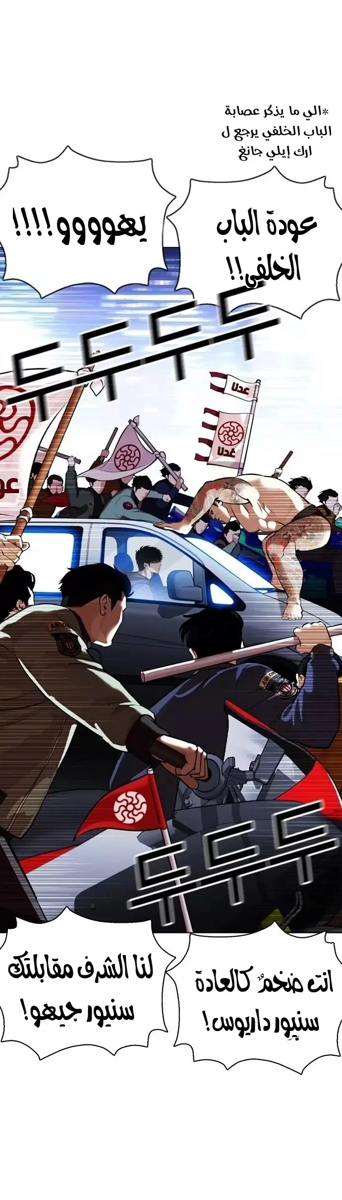 image of episode
