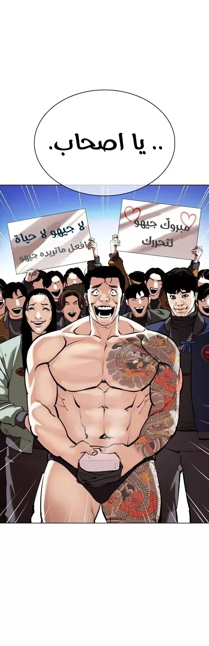 image of episode