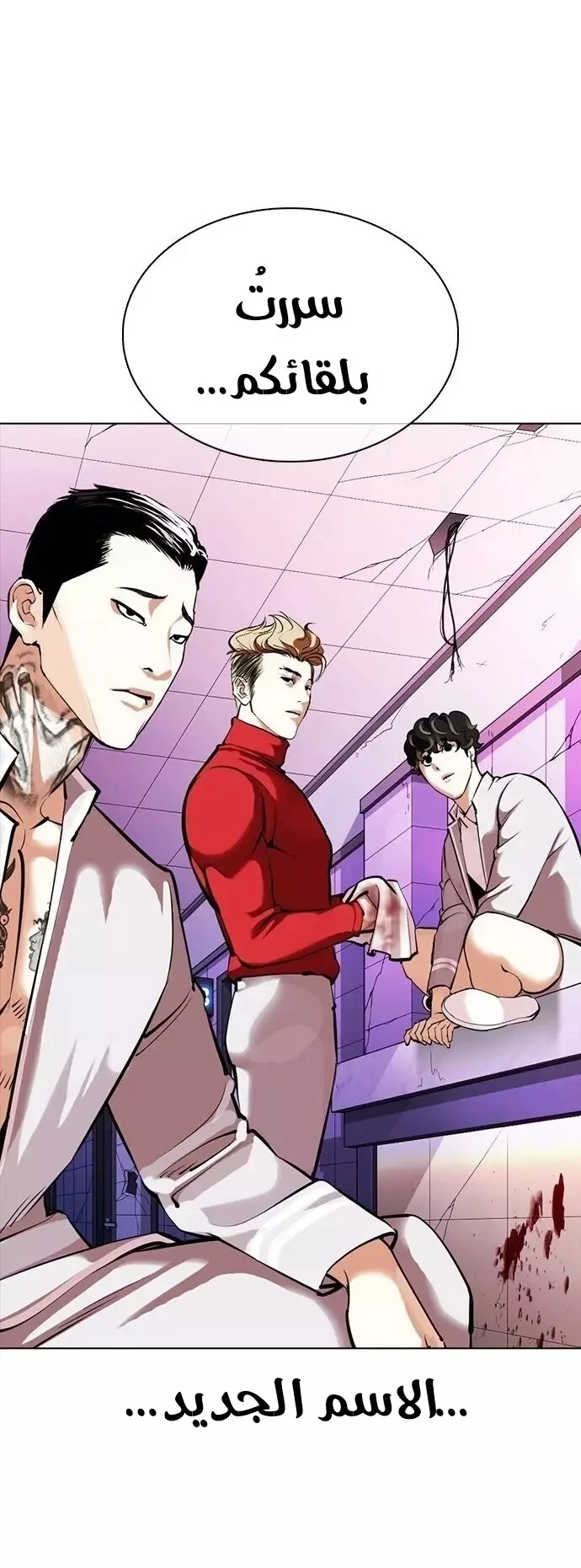image of episode
