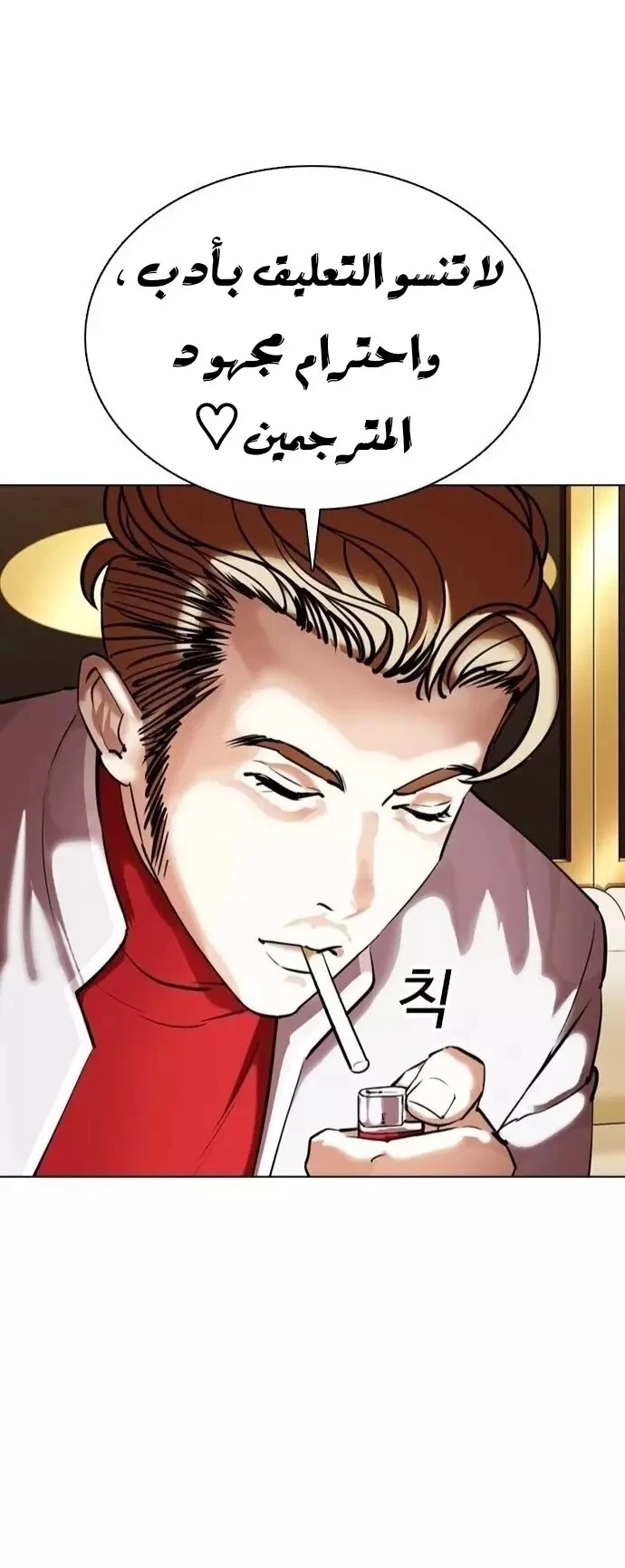 image of episode
