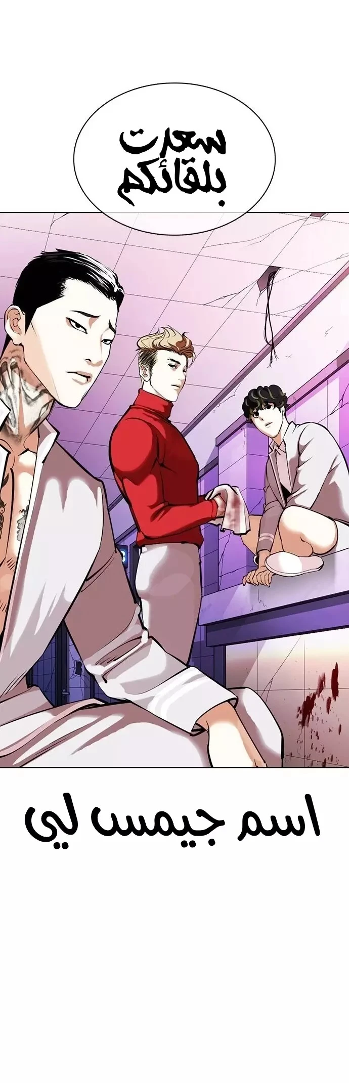 image of episode