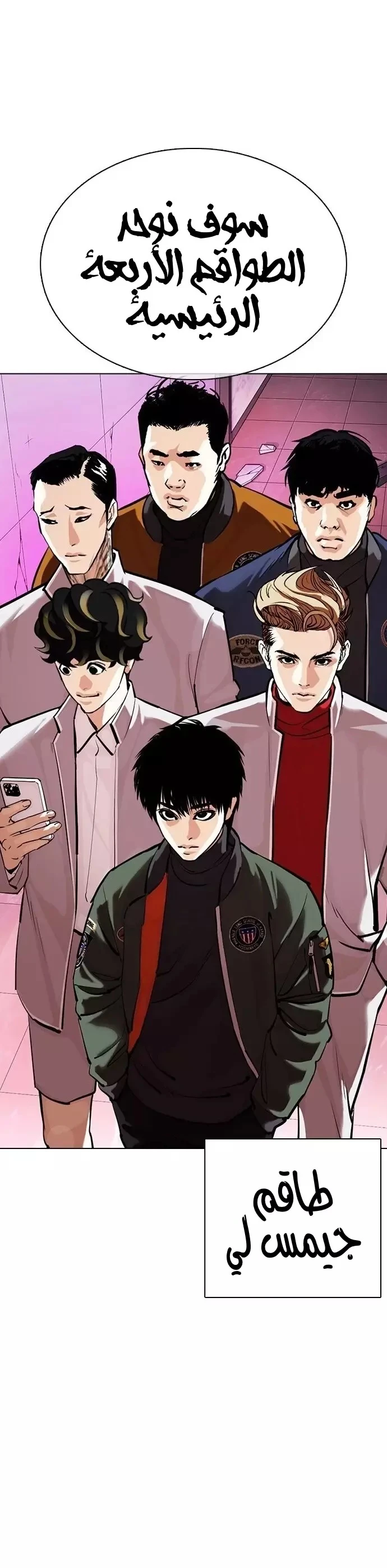 image of episode