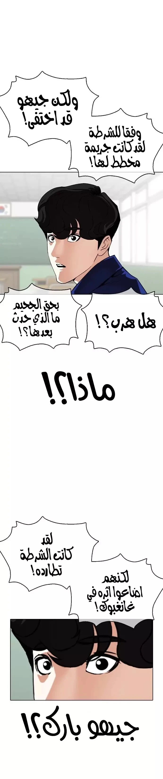 image of episode