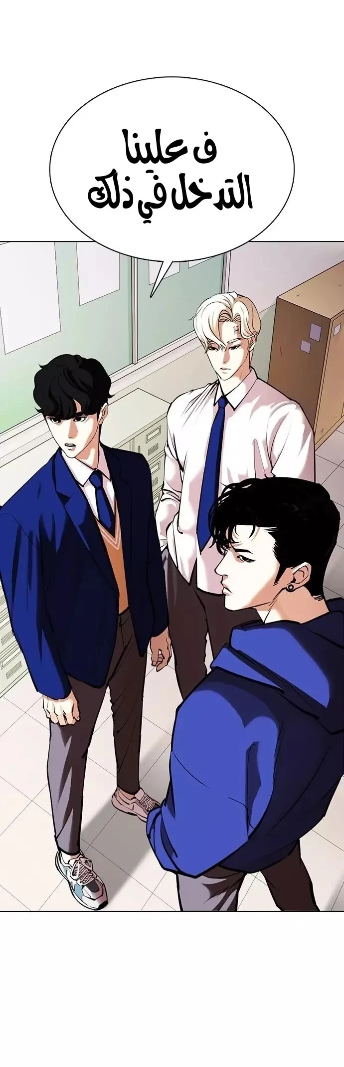image of episode