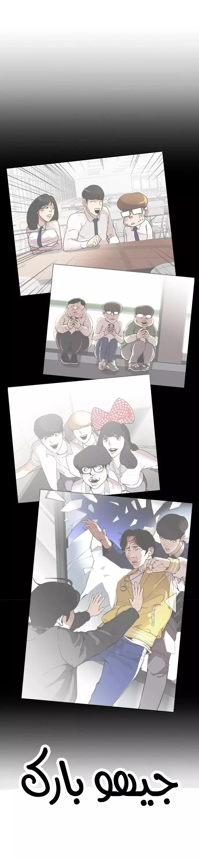 image of episode