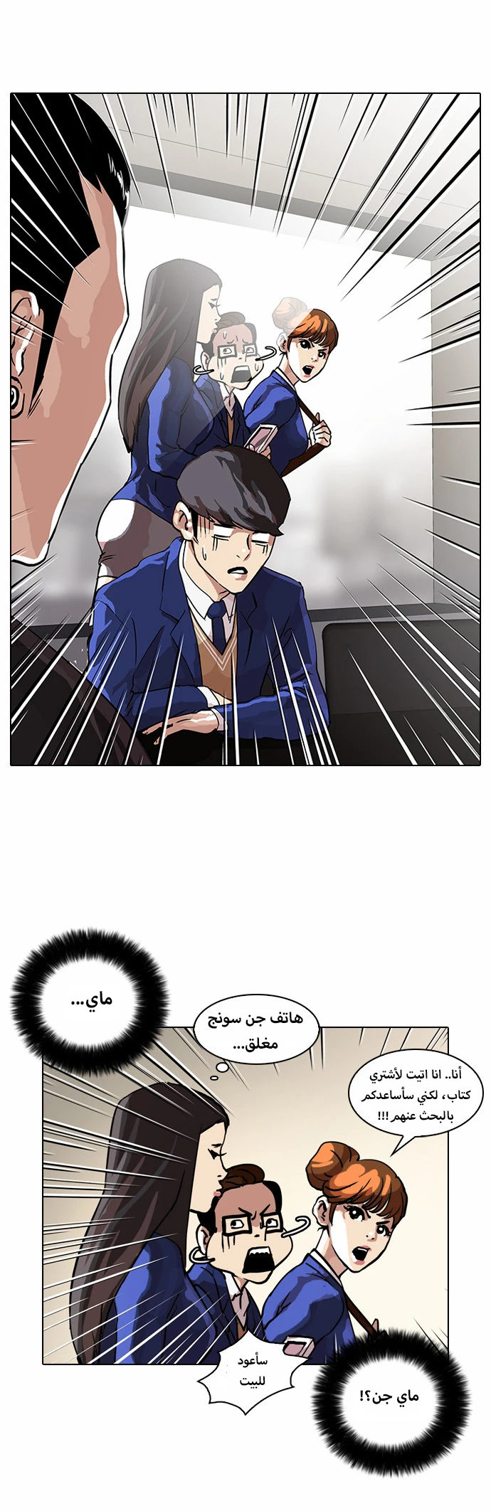 image of episode