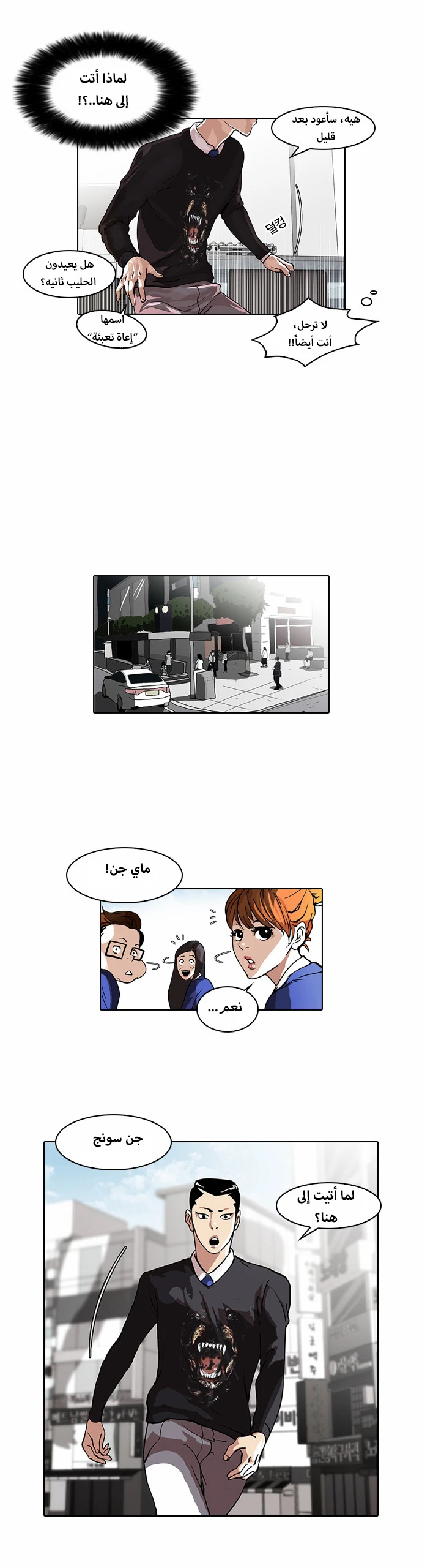image of episode