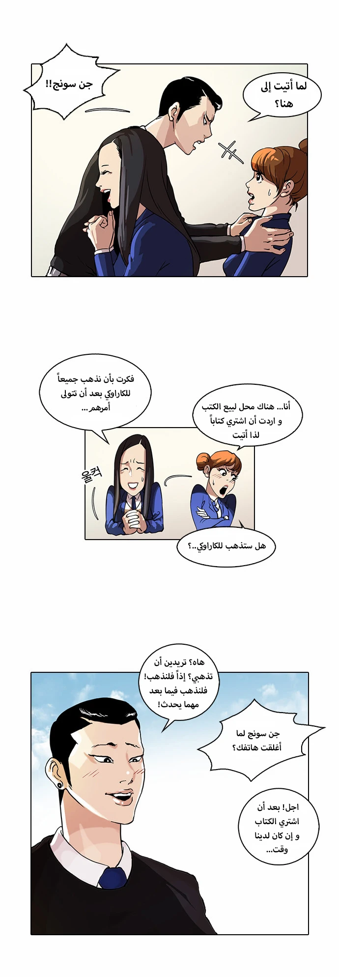 image of episode