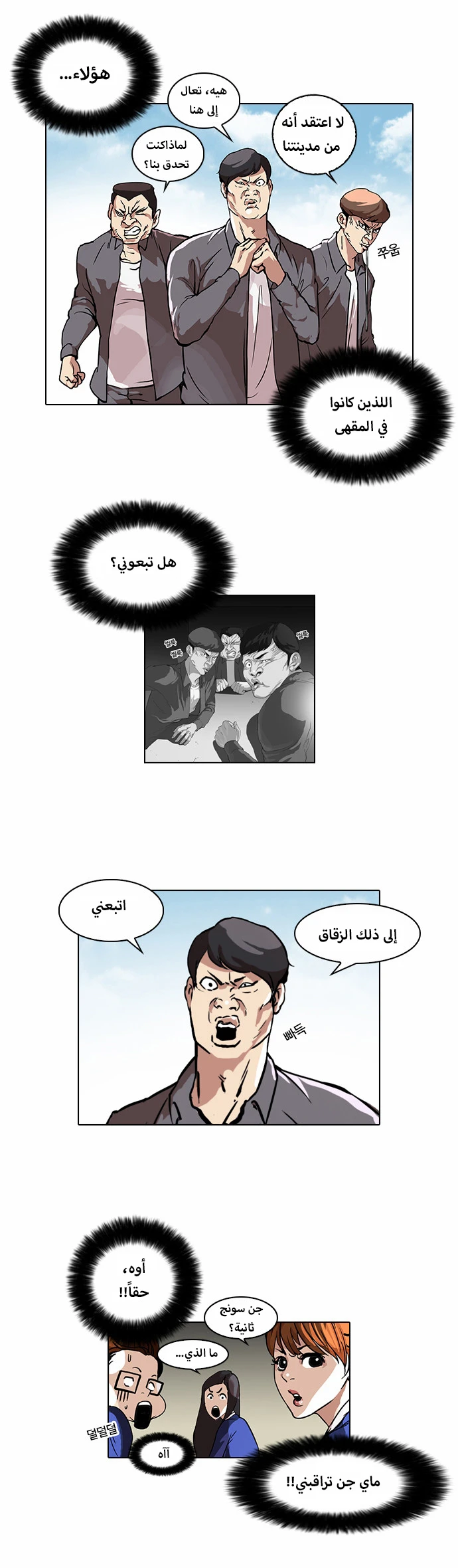 image of episode