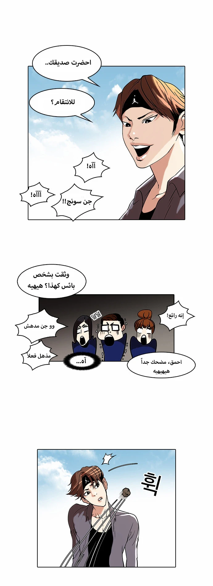 image of episode