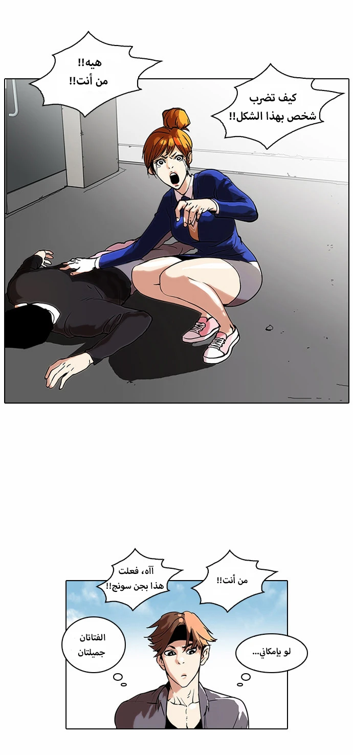 image of episode
