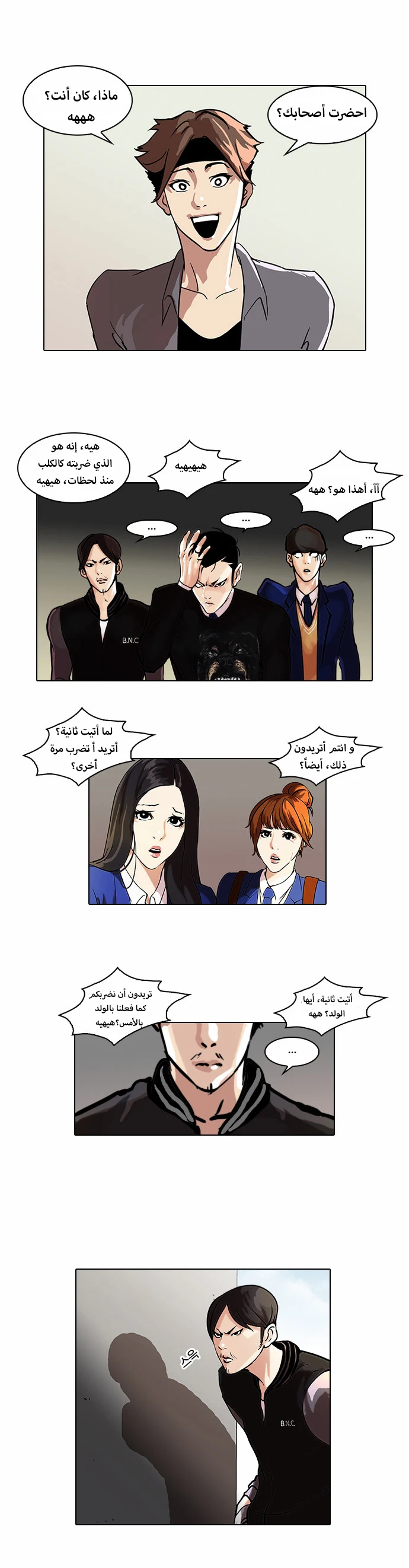 image of episode