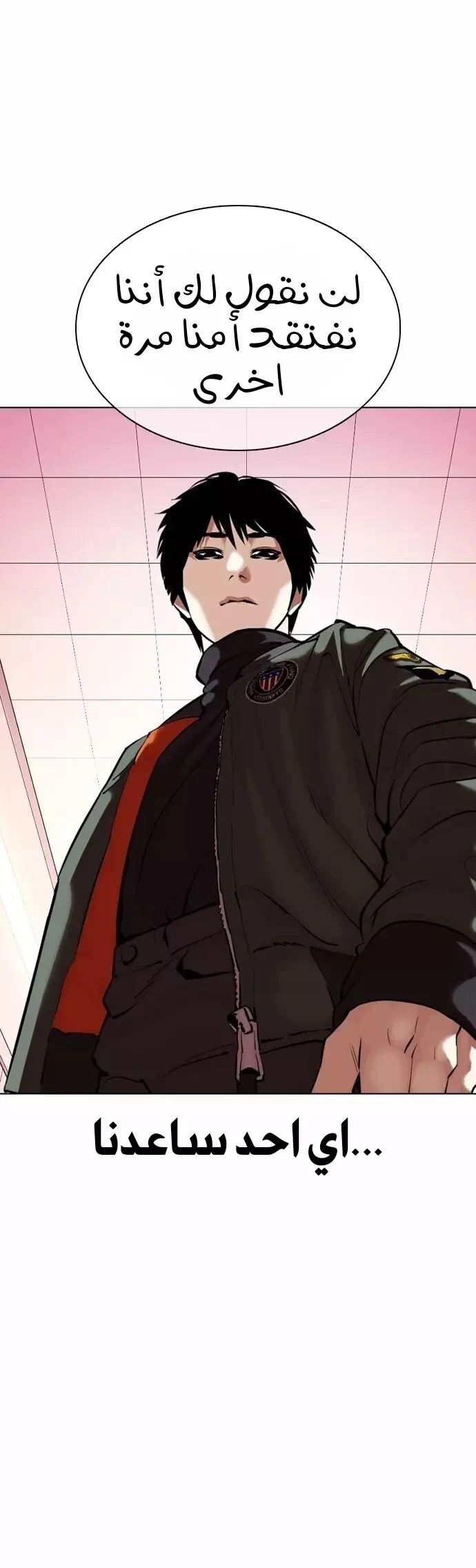 image of episode