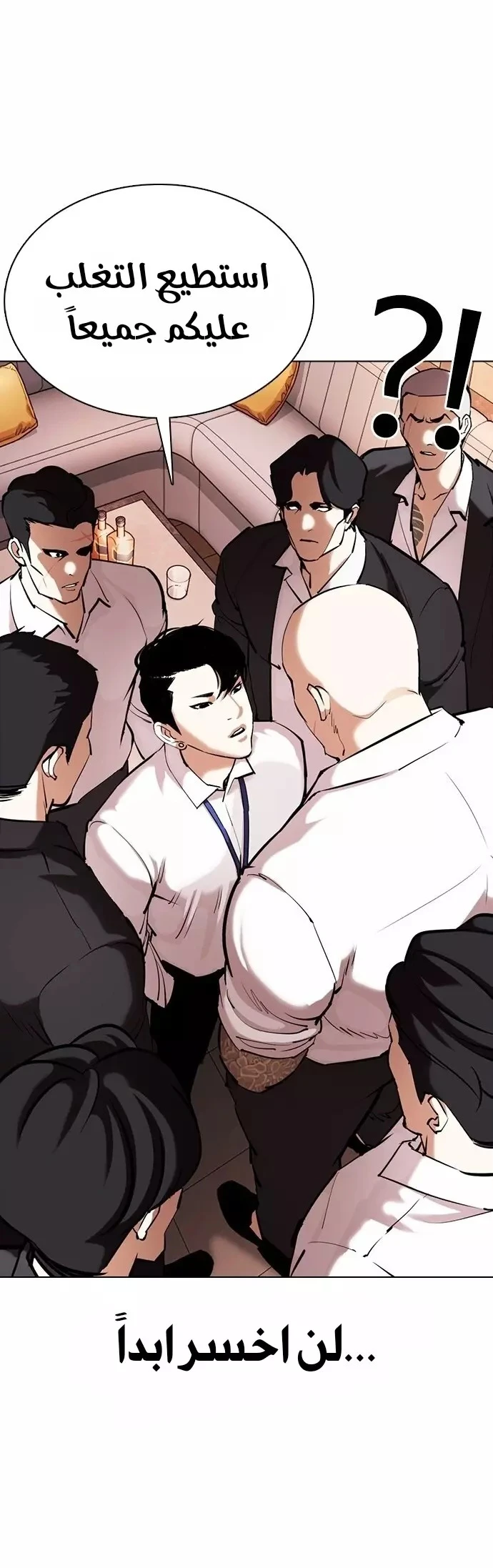 image of episode