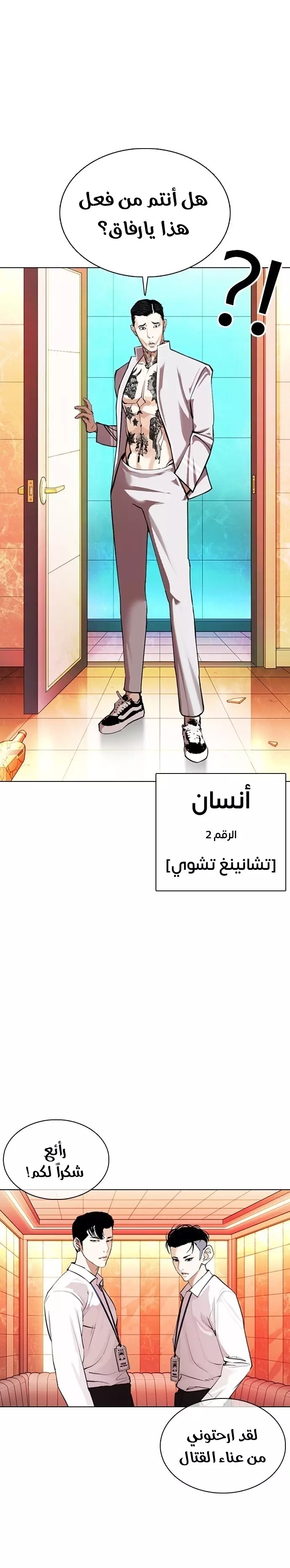 image of episode