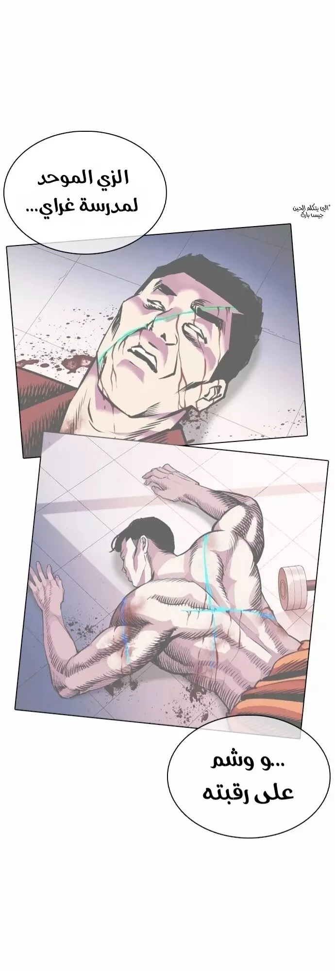 image of episode